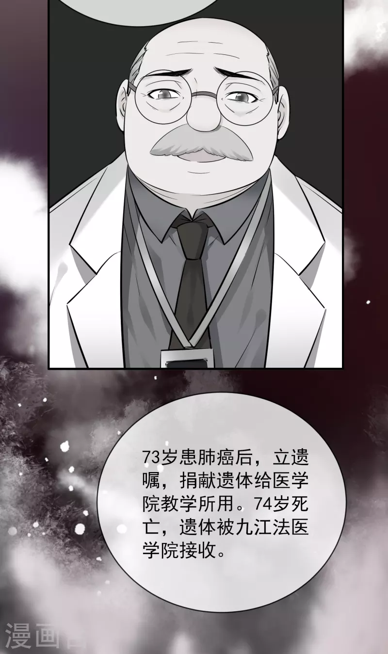 《我有一座冒险屋》漫画最新章节第153话 老爷子和我签约吧！免费下拉式在线观看章节第【12】张图片