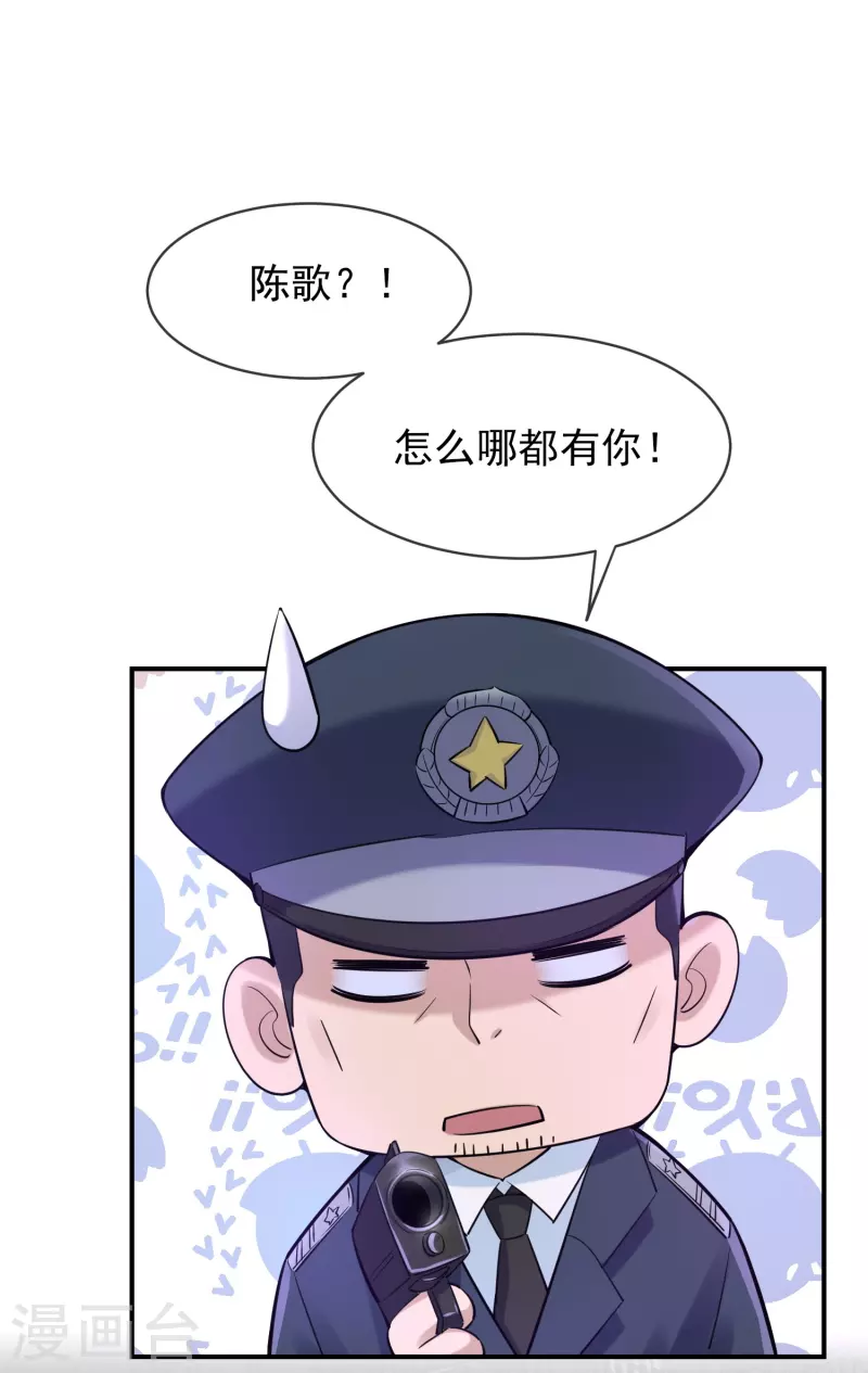 《我有一座冒险屋》漫画最新章节第171话 邪恶仪式免费下拉式在线观看章节第【8】张图片