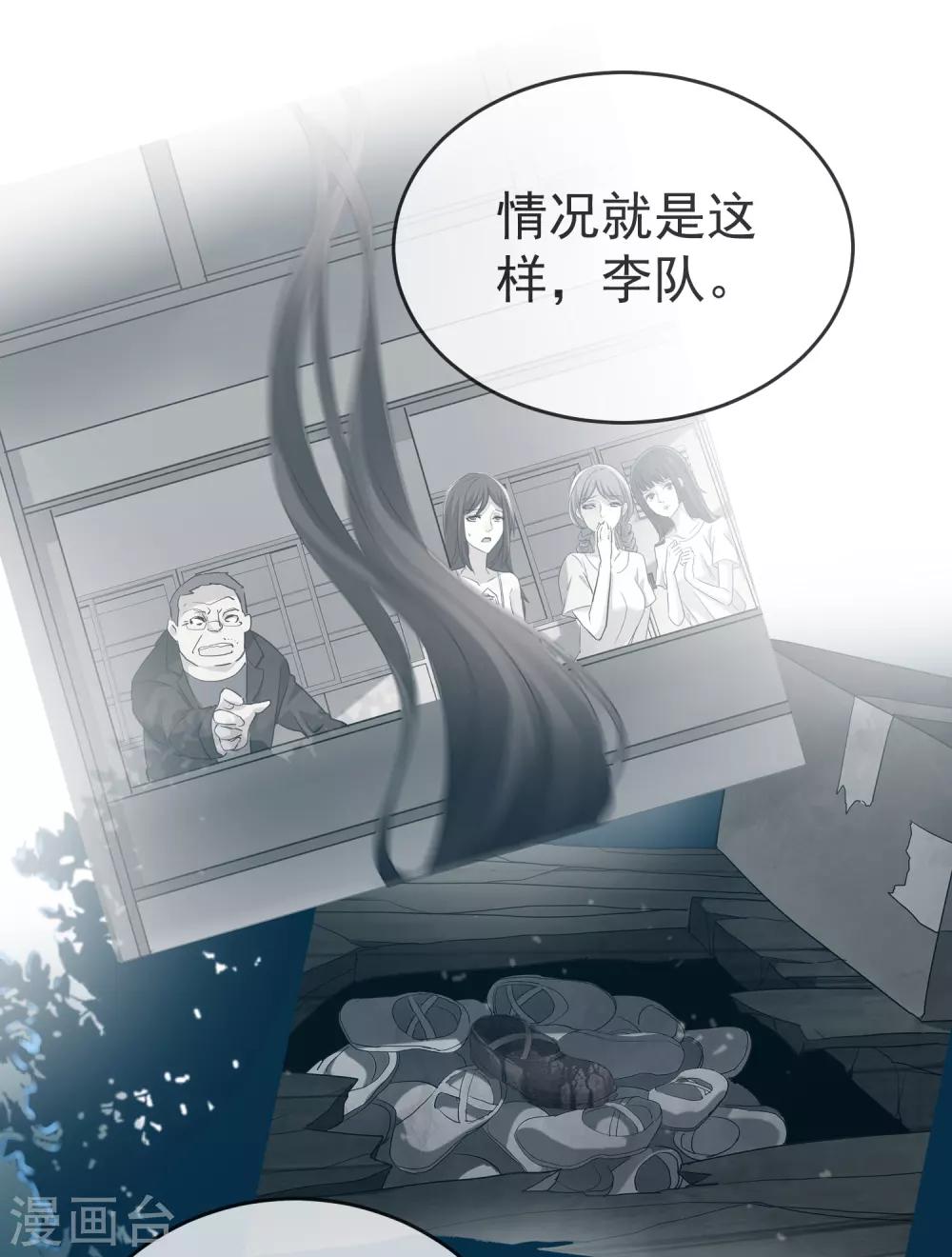 《我有一座冒险屋》漫画最新章节第19话 单挑一人一鬼免费下拉式在线观看章节第【17】张图片