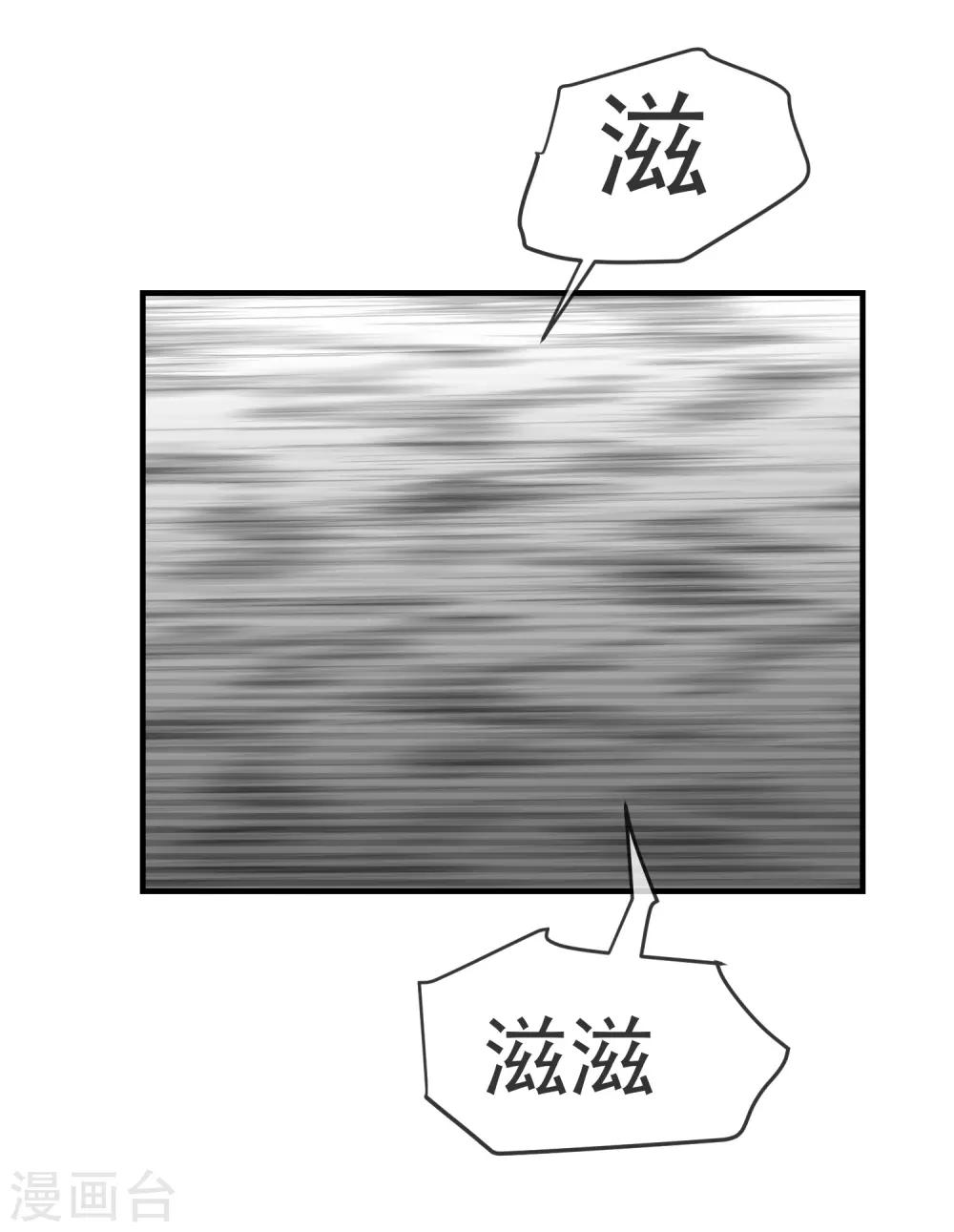 《我有一座冒险屋》漫画最新章节第34话 笔仙上身免费下拉式在线观看章节第【34】张图片