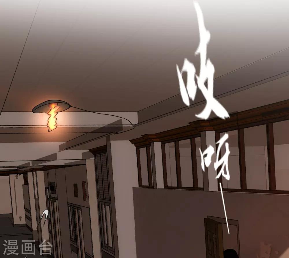 《我有一座冒险屋》漫画最新章节第6话 别在这过夜免费下拉式在线观看章节第【24】张图片