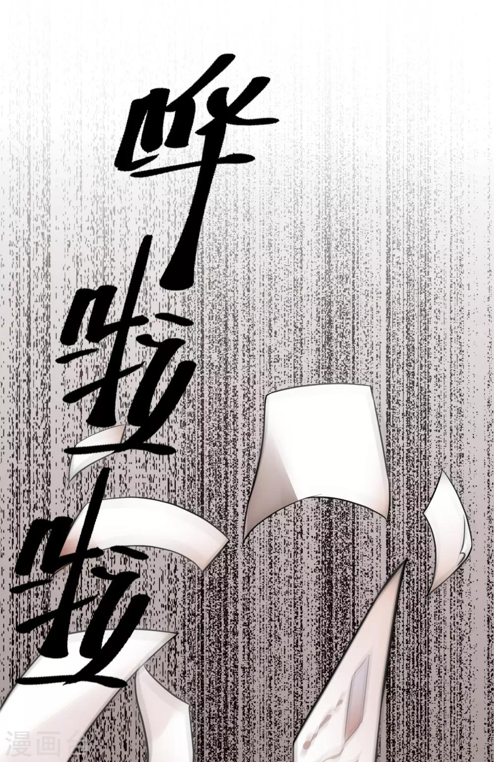 《我有一座冒险屋》漫画最新章节第6话 别在这过夜免费下拉式在线观看章节第【30】张图片