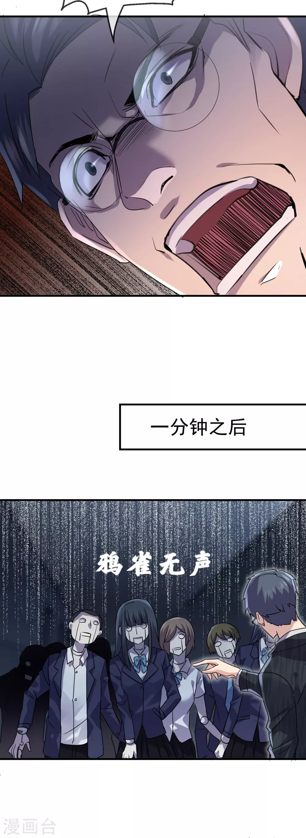 《我有一座冒险屋》漫画最新章节第77话 这里没有活人！免费下拉式在线观看章节第【14】张图片