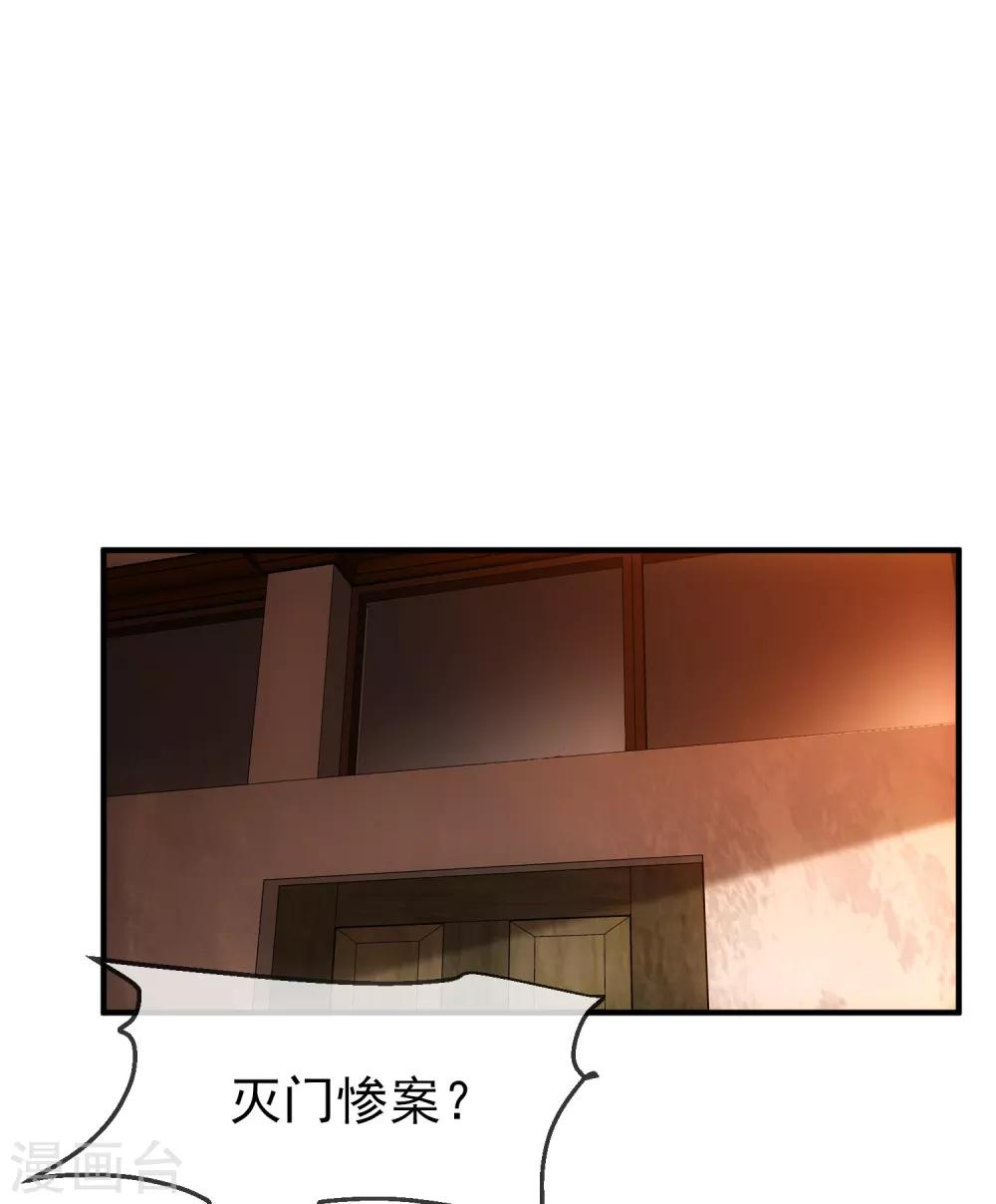 《我有一座冒险屋》漫画最新章节第7话 奇怪的房客们免费下拉式在线观看章节第【2】张图片