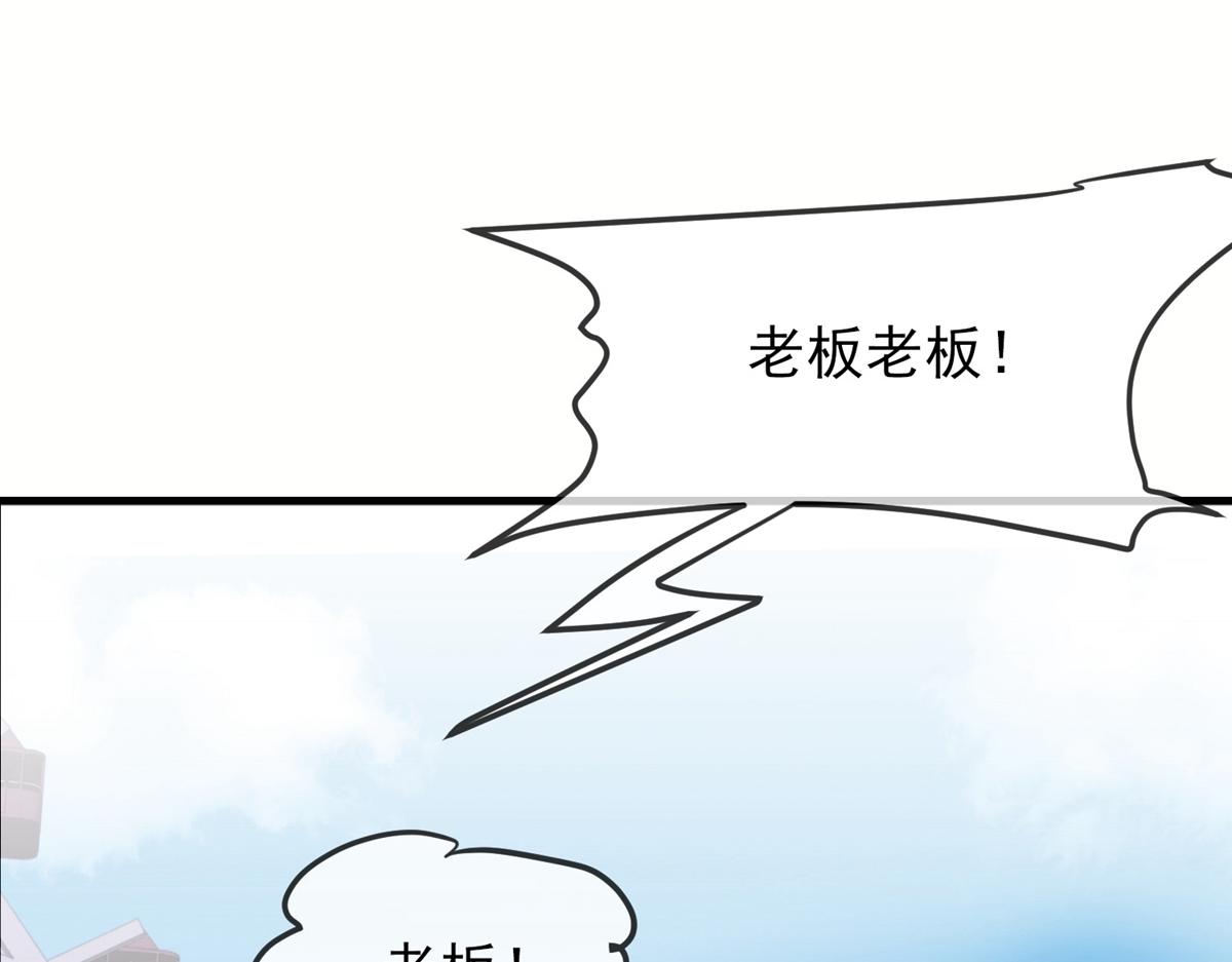 《我有一座冒险屋（钢笔头）》漫画最新章节第1话免费下拉式在线观看章节第【25】张图片