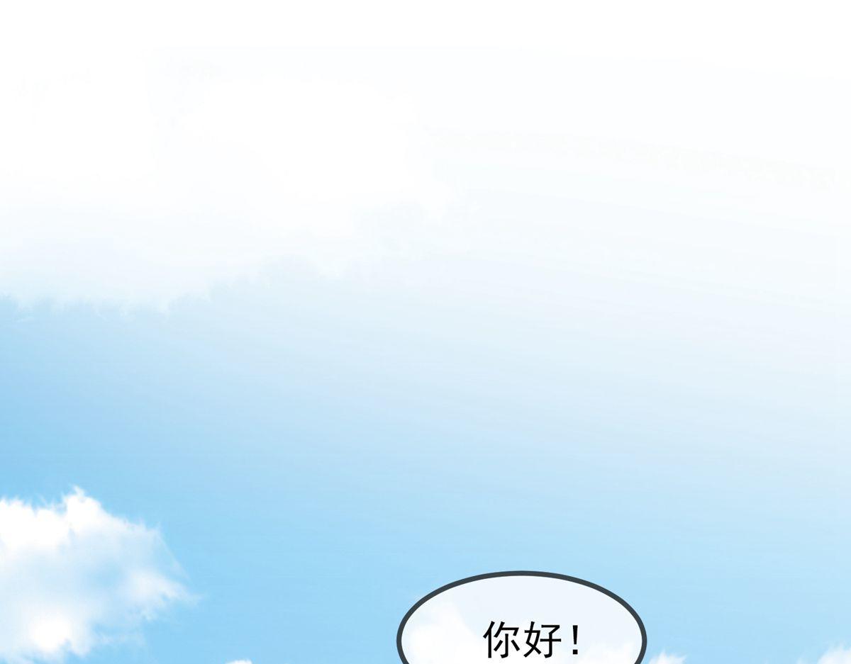 《我有一座冒险屋（钢笔头）》漫画最新章节第2话免费下拉式在线观看章节第【15】张图片