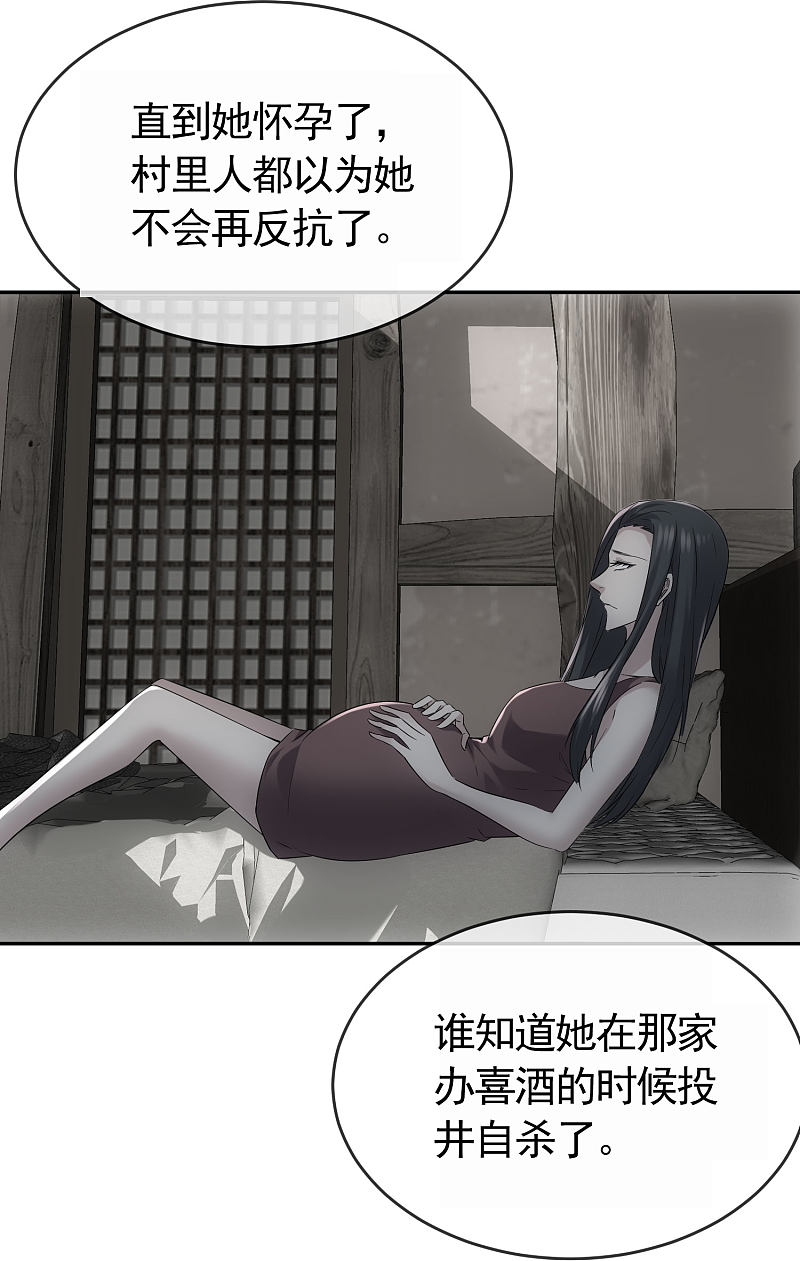 《我有一座冒险屋（钢笔头）》漫画最新章节第106话免费下拉式在线观看章节第【19】张图片