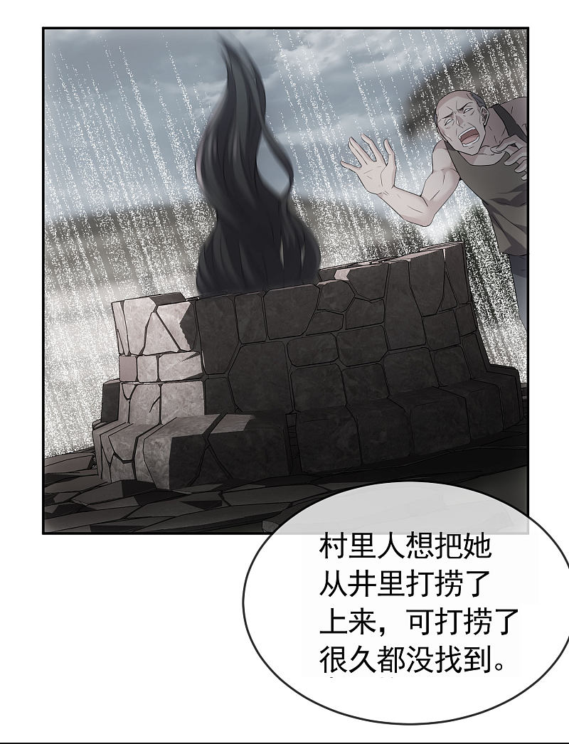 《我有一座冒险屋（钢笔头）》漫画最新章节第106话免费下拉式在线观看章节第【20】张图片