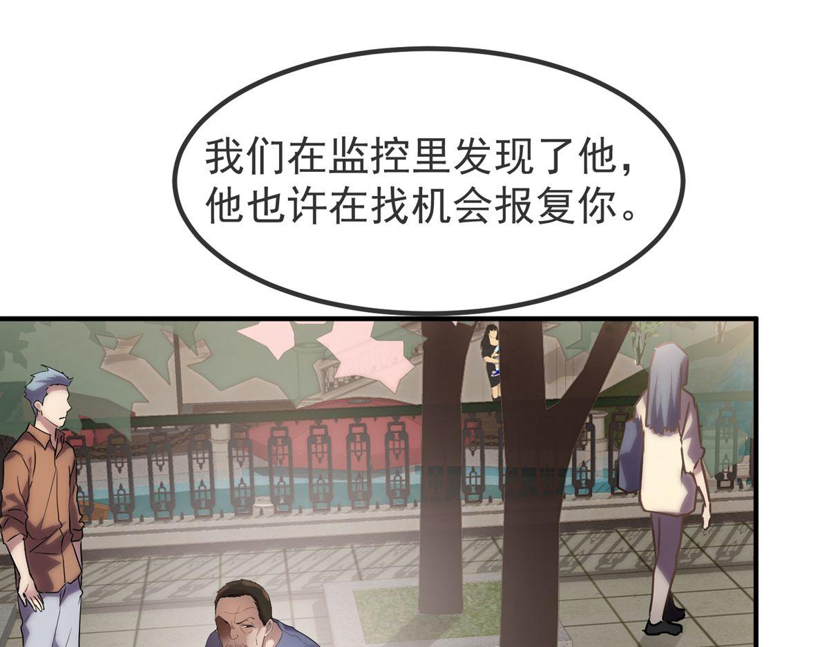 《我有一座冒险屋（钢笔头）》漫画最新章节第13话免费下拉式在线观看章节第【40】张图片