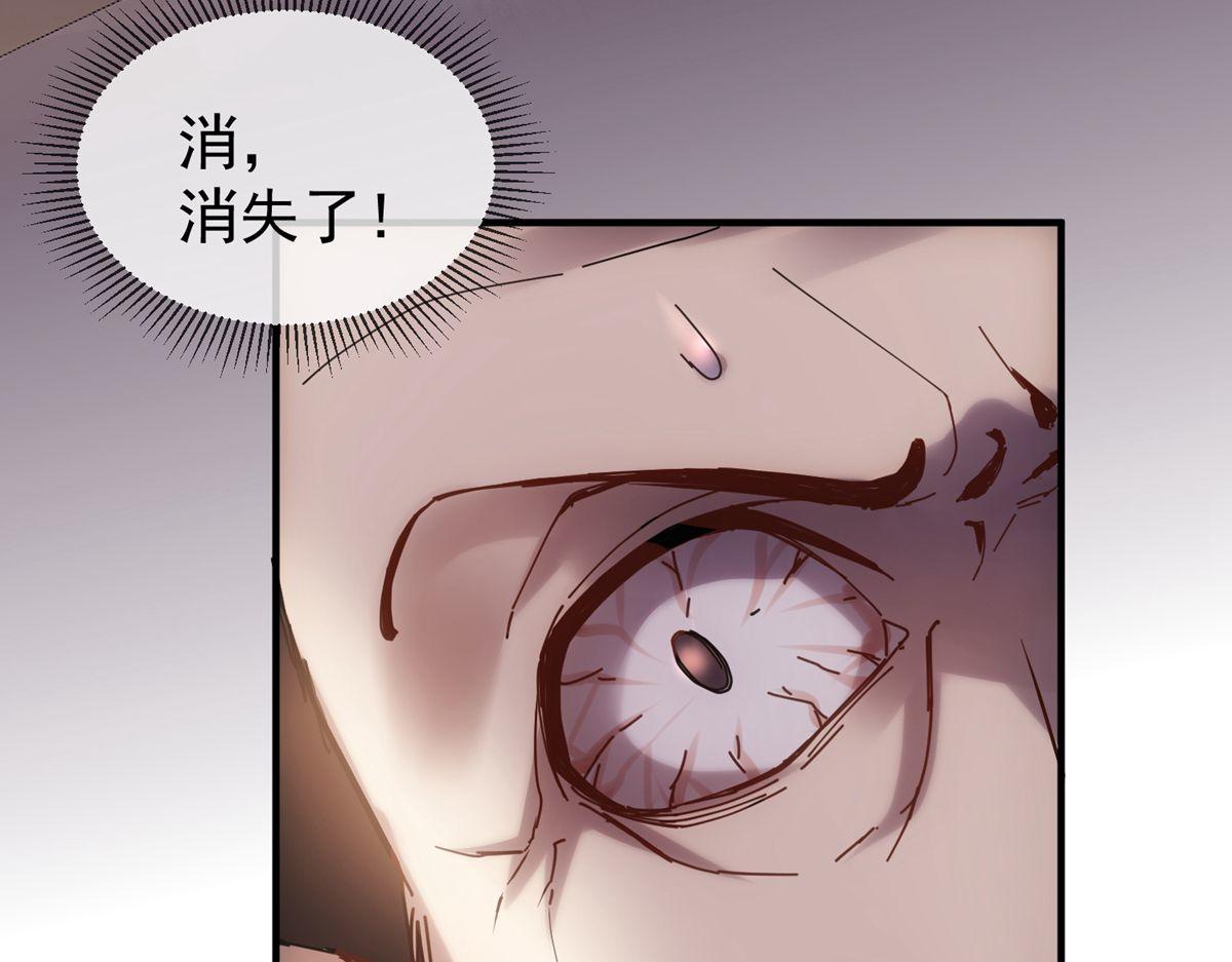 《我有一座冒险屋（钢笔头）》漫画最新章节第13话免费下拉式在线观看章节第【93】张图片