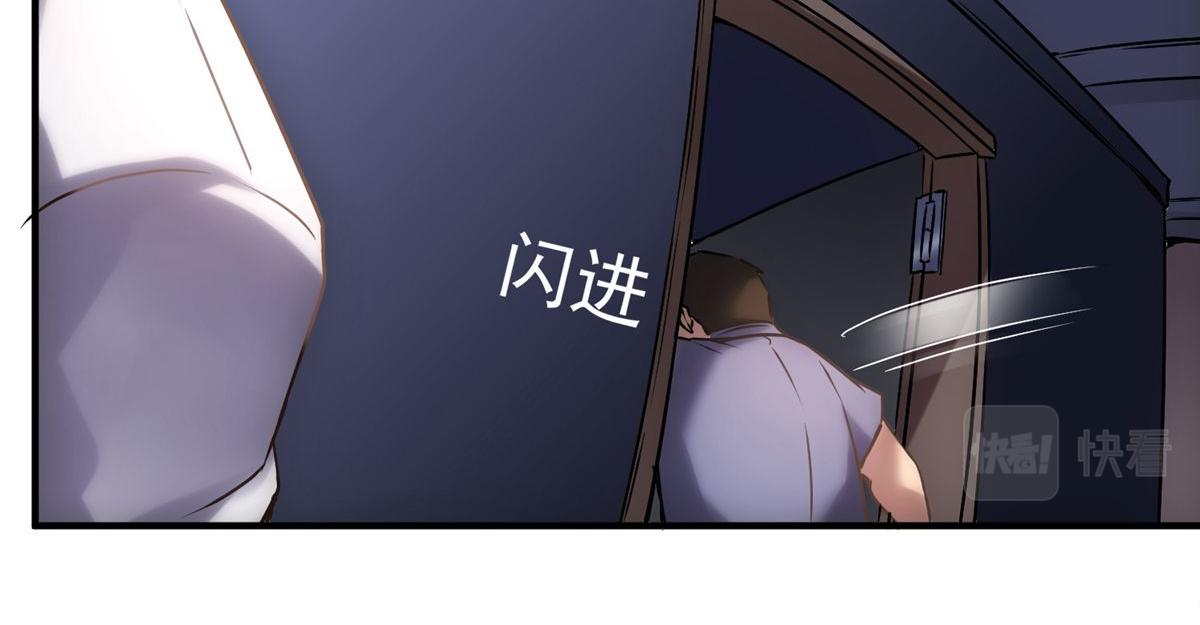 《我有一座冒险屋（钢笔头）》漫画最新章节第14话免费下拉式在线观看章节第【33】张图片