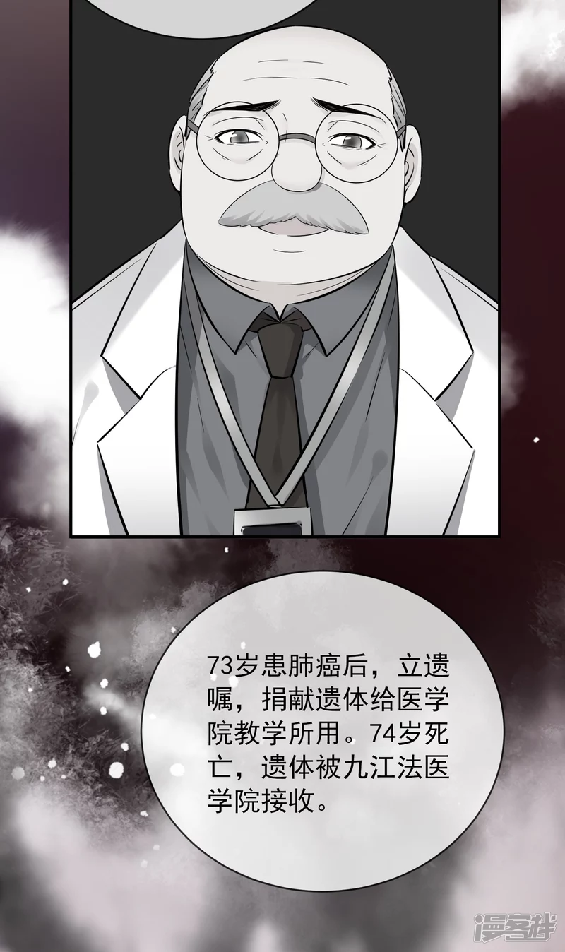 《我有一座冒险屋（钢笔头）》漫画最新章节第153话免费下拉式在线观看章节第【12】张图片