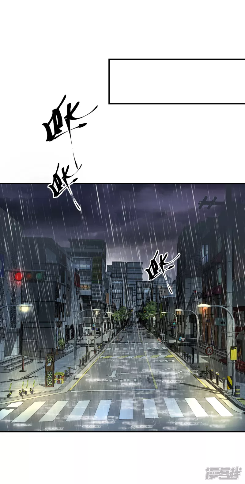 《我有一座冒险屋（钢笔头）》漫画最新章节第160话免费下拉式在线观看章节第【10】张图片