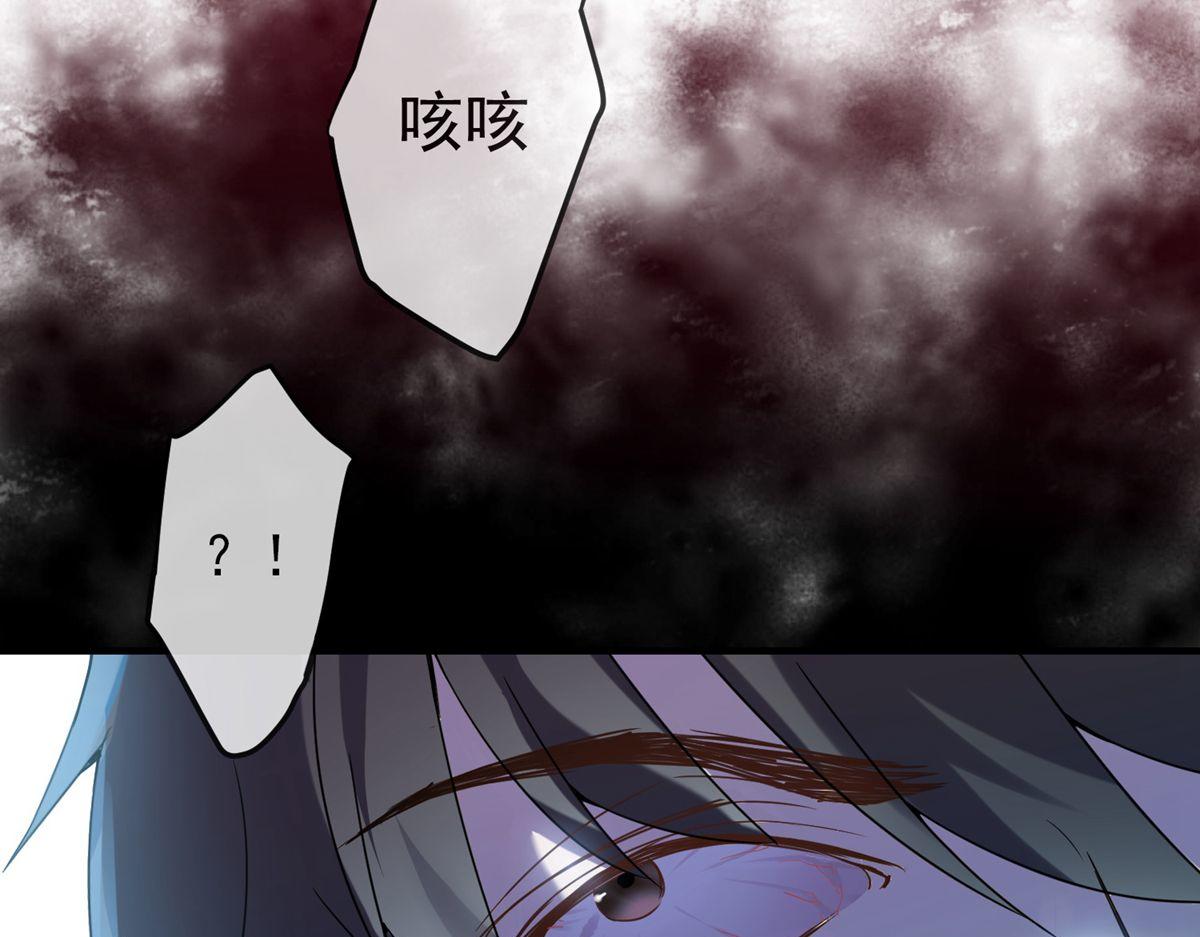 《我有一座冒险屋（钢笔头）》漫画最新章节第17话免费下拉式在线观看章节第【29】张图片