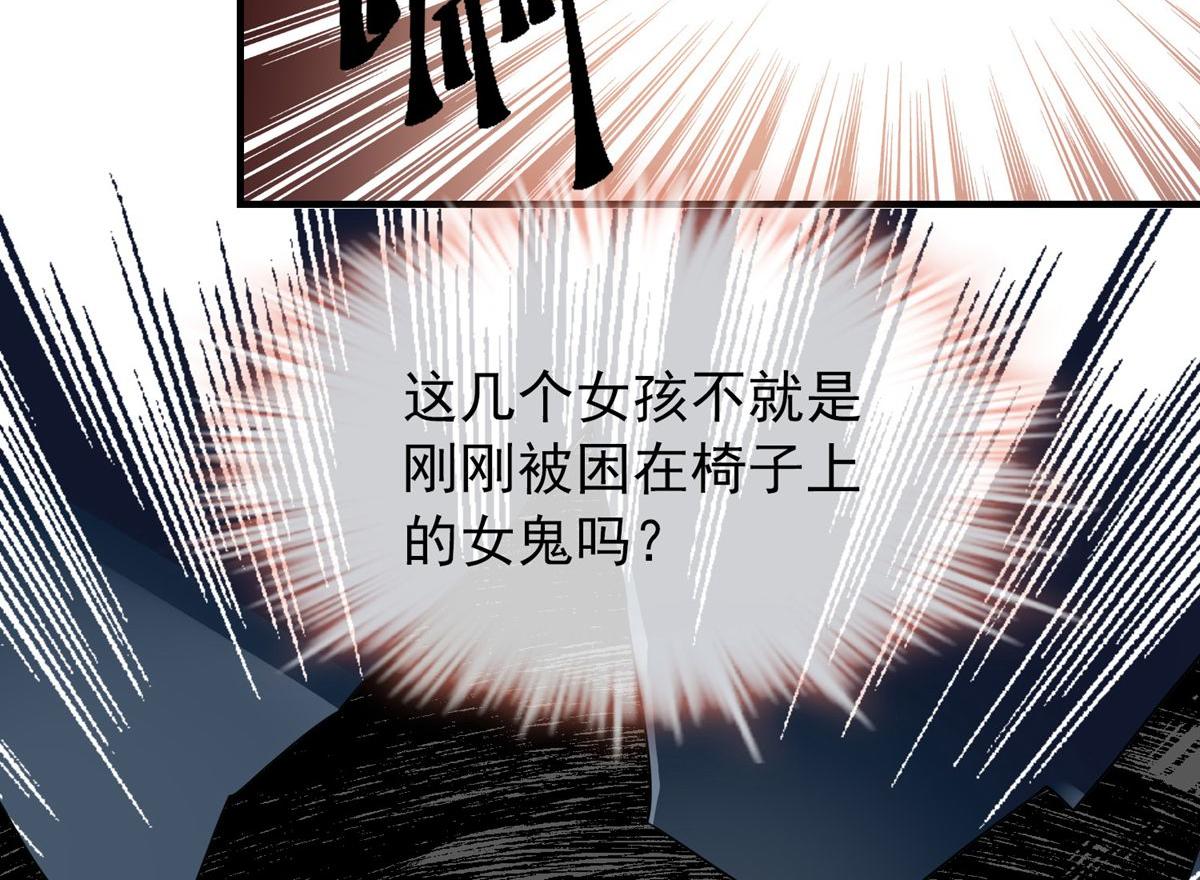 《我有一座冒险屋（钢笔头）》漫画最新章节第17话免费下拉式在线观看章节第【49】张图片