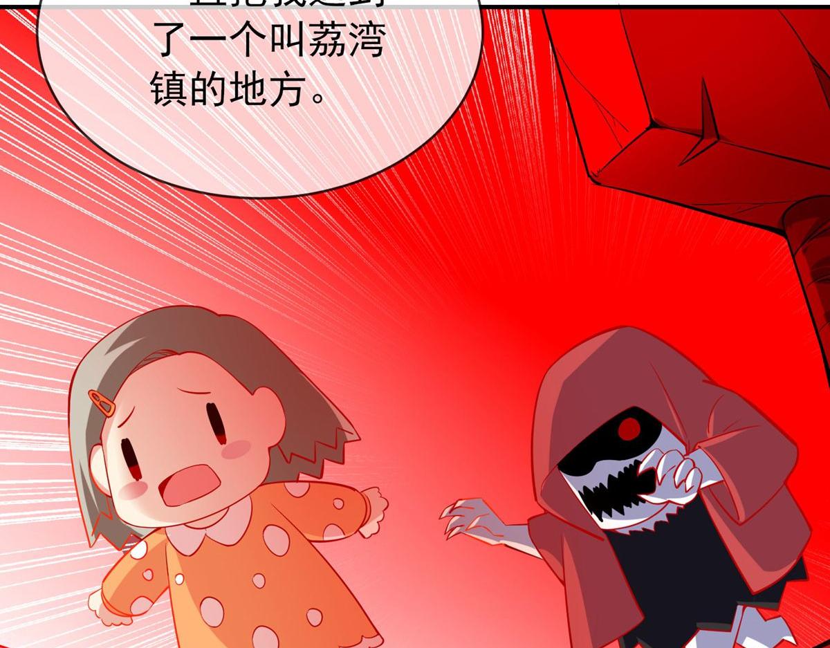 《我有一座冒险屋（钢笔头）》漫画最新章节第166话免费下拉式在线观看章节第【29】张图片