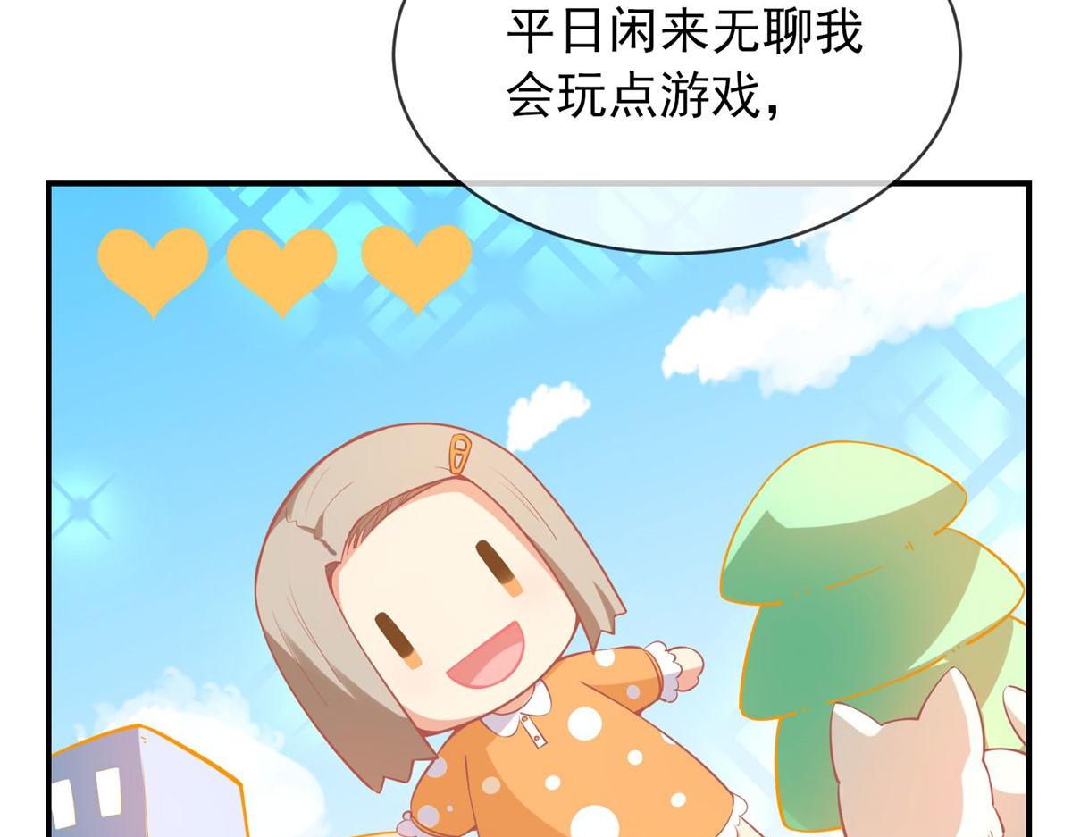 《我有一座冒险屋（钢笔头）》漫画最新章节第166话免费下拉式在线观看章节第【5】张图片