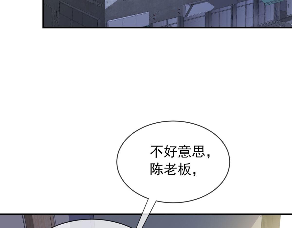 《我有一座冒险屋（钢笔头）》漫画最新章节第166话免费下拉式在线观看章节第【98】张图片