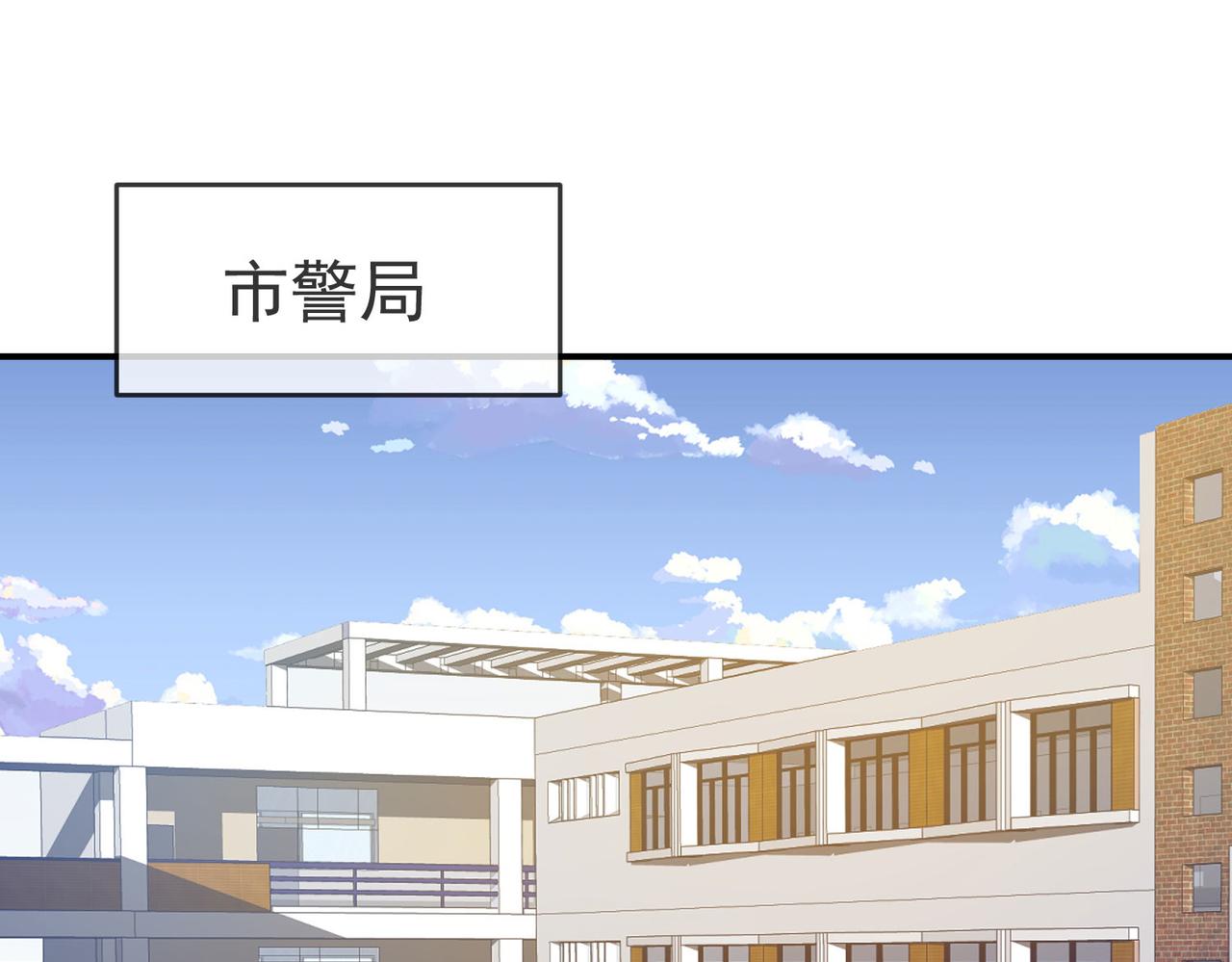 《我有一座冒险屋（钢笔头）》漫画最新章节第168话免费下拉式在线观看章节第【79】张图片