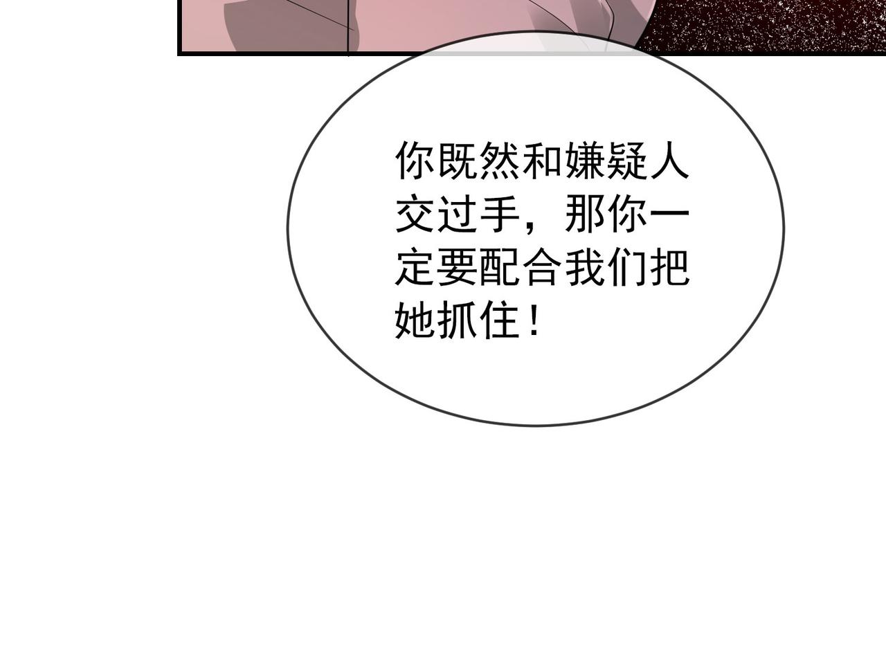 《我有一座冒险屋（钢笔头）》漫画最新章节第168话免费下拉式在线观看章节第【94】张图片