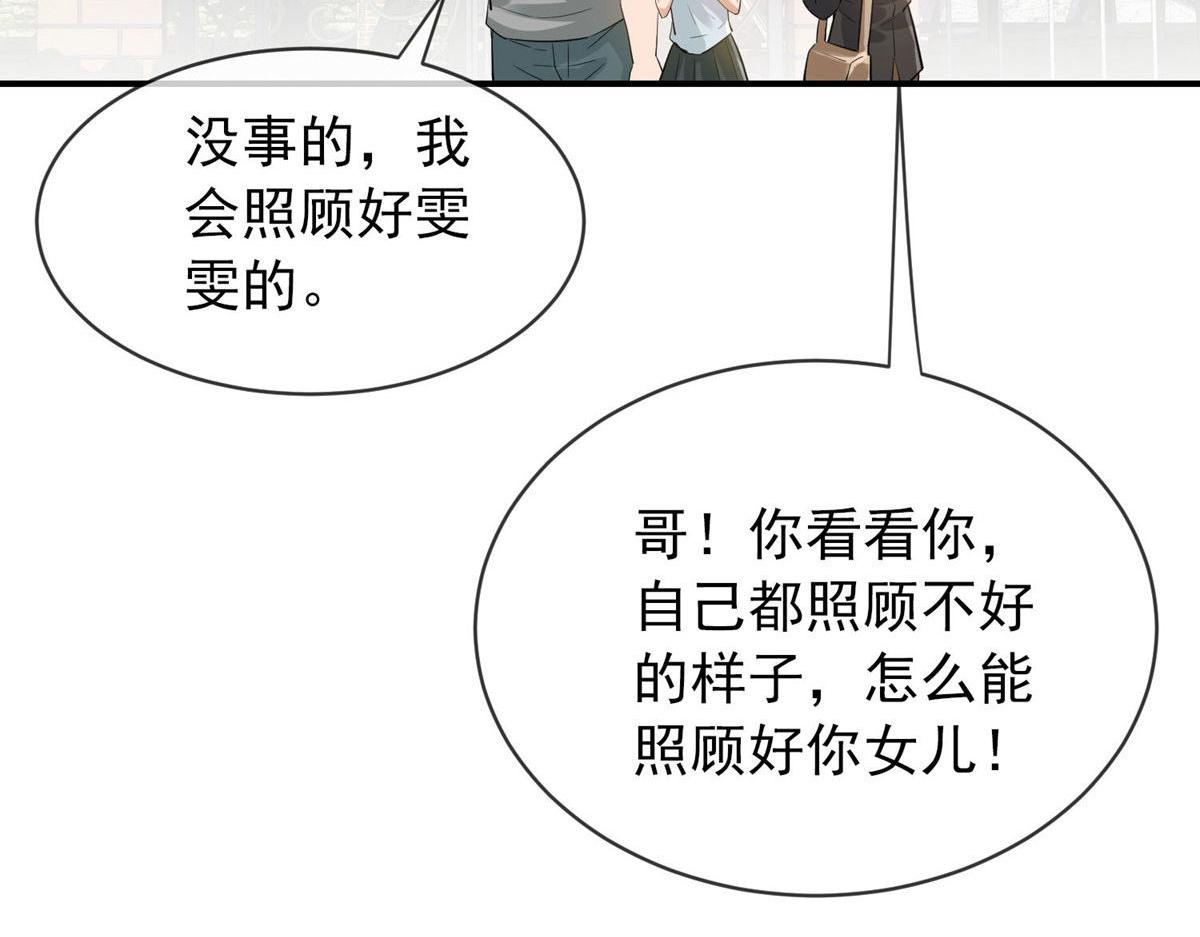 《我有一座冒险屋（钢笔头）》漫画最新章节第169话免费下拉式在线观看章节第【11】张图片