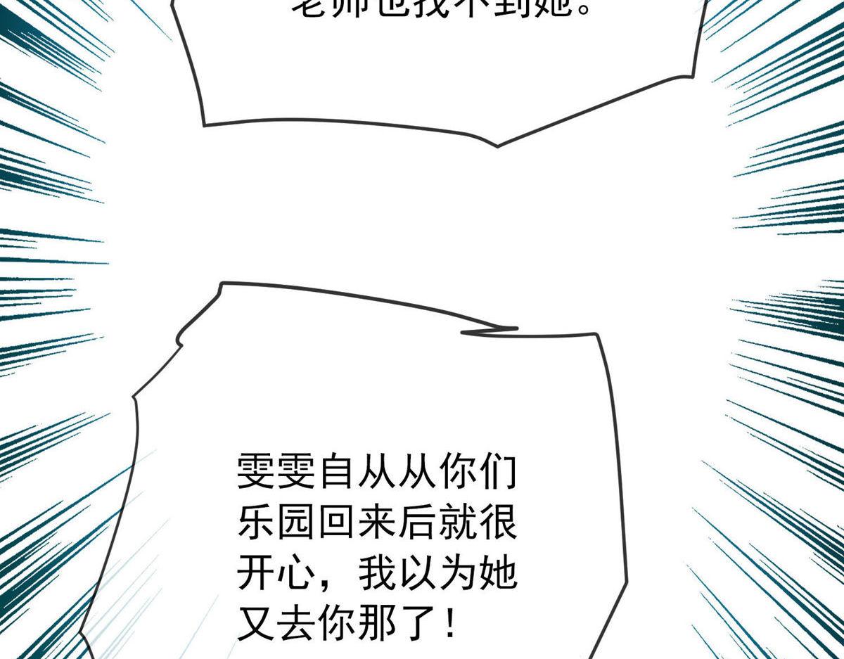 《我有一座冒险屋（钢笔头）》漫画最新章节第169话免费下拉式在线观看章节第【55】张图片