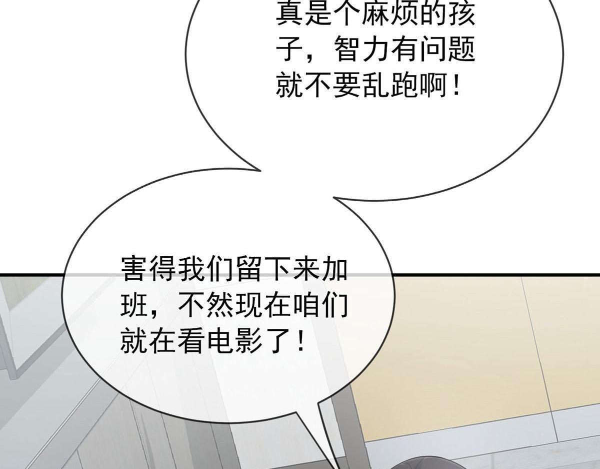 《我有一座冒险屋（钢笔头）》漫画最新章节第169话免费下拉式在线观看章节第【67】张图片