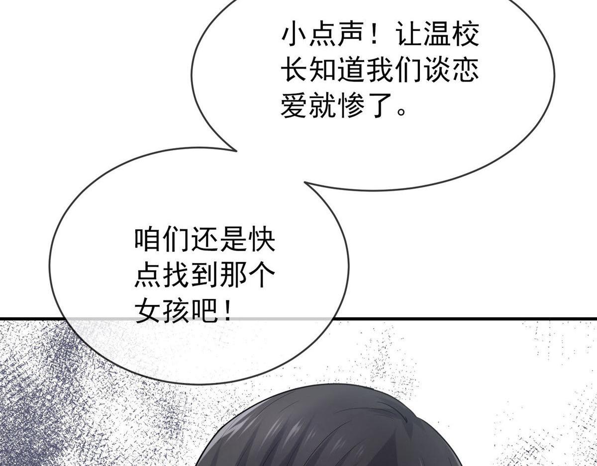 《我有一座冒险屋（钢笔头）》漫画最新章节第169话免费下拉式在线观看章节第【71】张图片