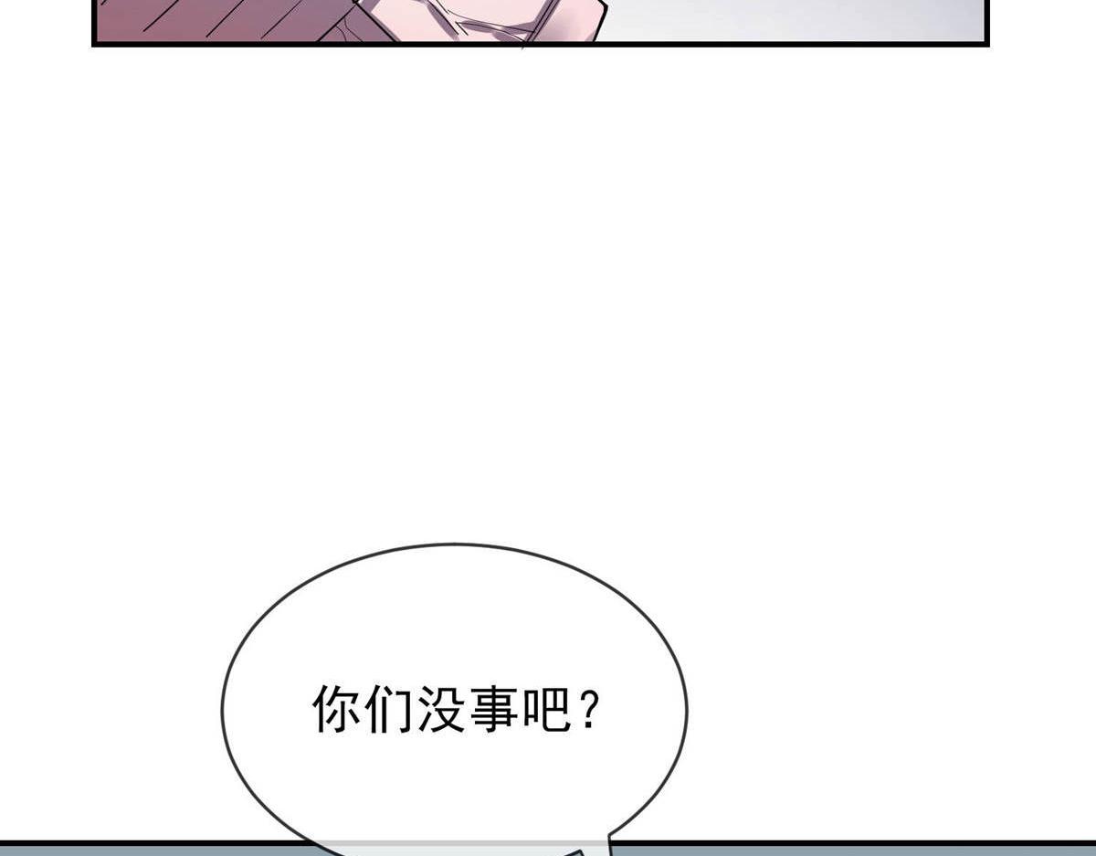 《我有一座冒险屋（钢笔头）》漫画最新章节第170话免费下拉式在线观看章节第【26】张图片