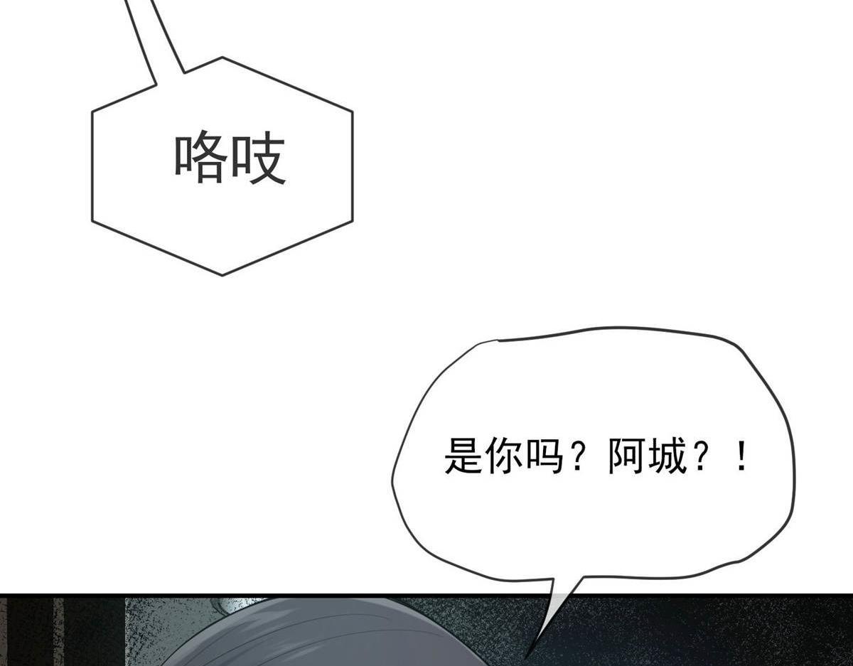 《我有一座冒险屋（钢笔头）》漫画最新章节第170话免费下拉式在线观看章节第【8】张图片