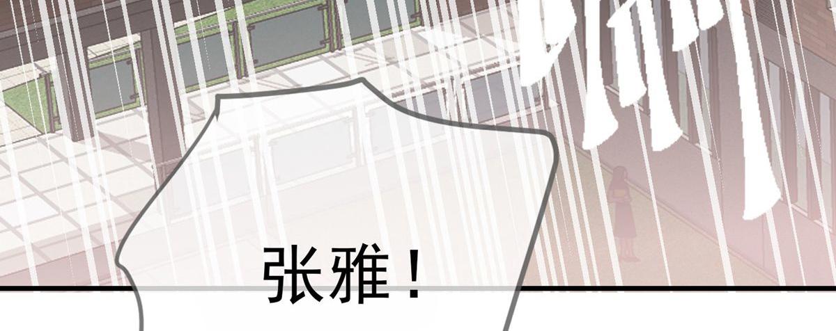 《我有一座冒险屋（钢笔头）》漫画最新章节第18话免费下拉式在线观看章节第【8】张图片