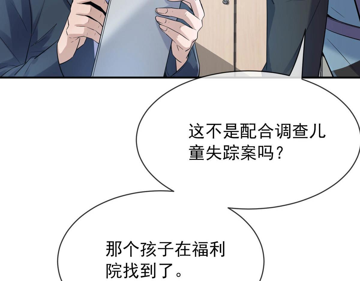 《我有一座冒险屋（钢笔头）》漫画最新章节第171话免费下拉式在线观看章节第【34】张图片