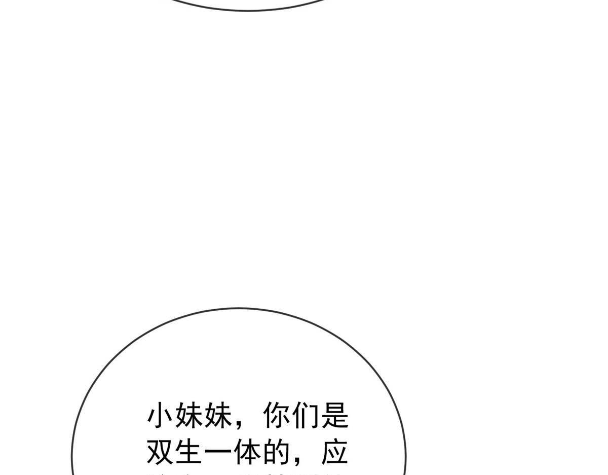 《我有一座冒险屋（钢笔头）》漫画最新章节第171话免费下拉式在线观看章节第【40】张图片