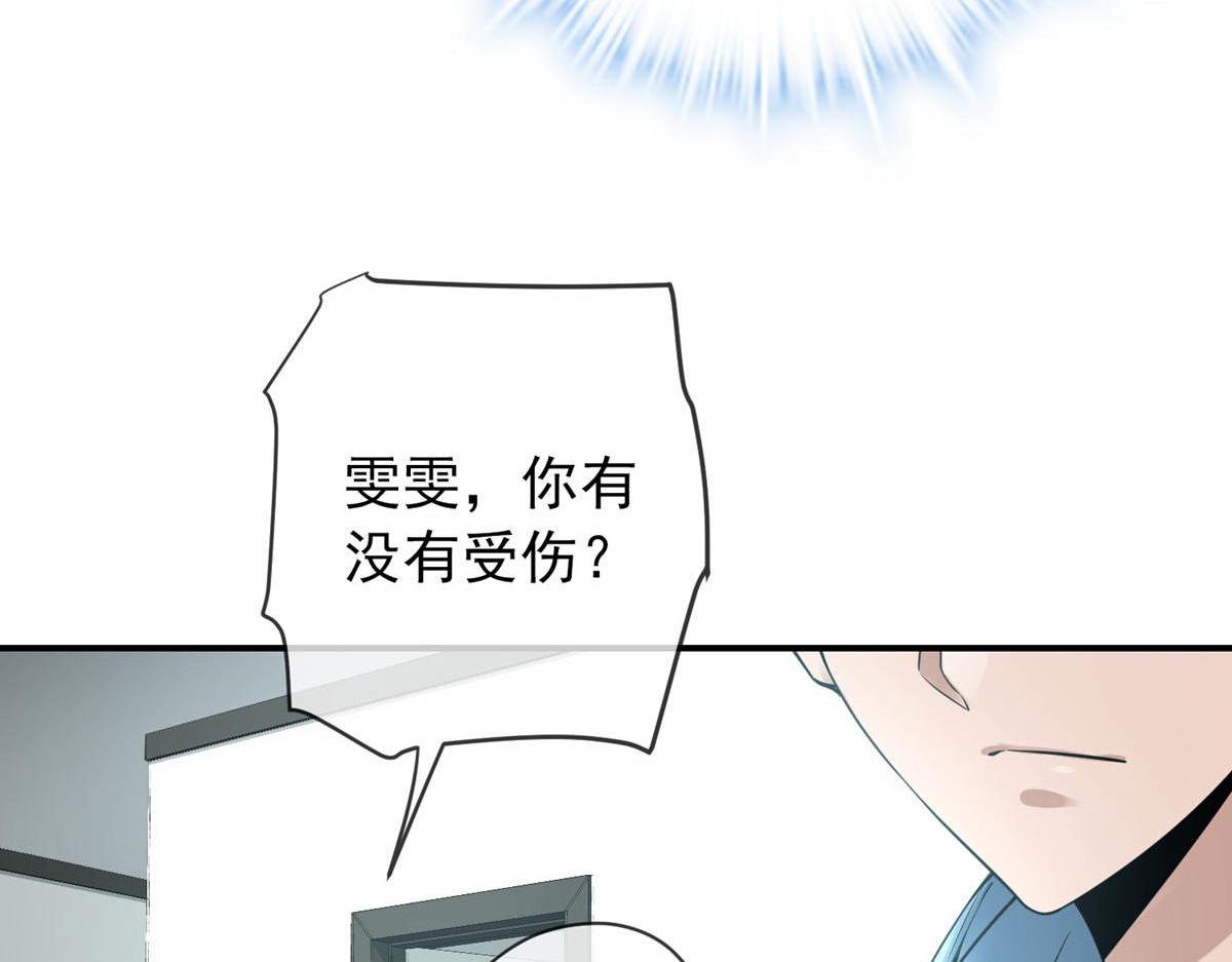 《我有一座冒险屋（钢笔头）》漫画最新章节第171话免费下拉式在线观看章节第【56】张图片