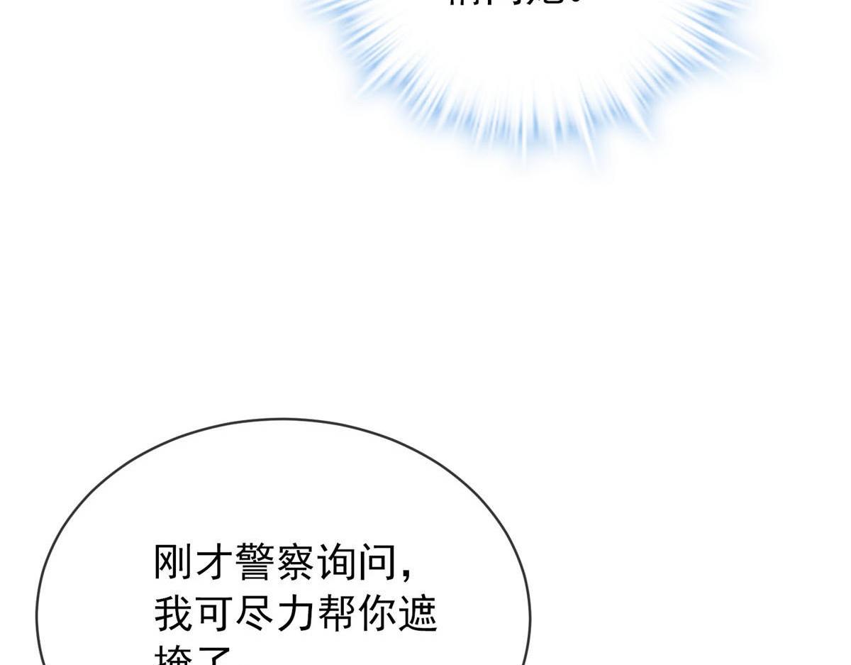 《我有一座冒险屋（钢笔头）》漫画最新章节第171话免费下拉式在线观看章节第【59】张图片