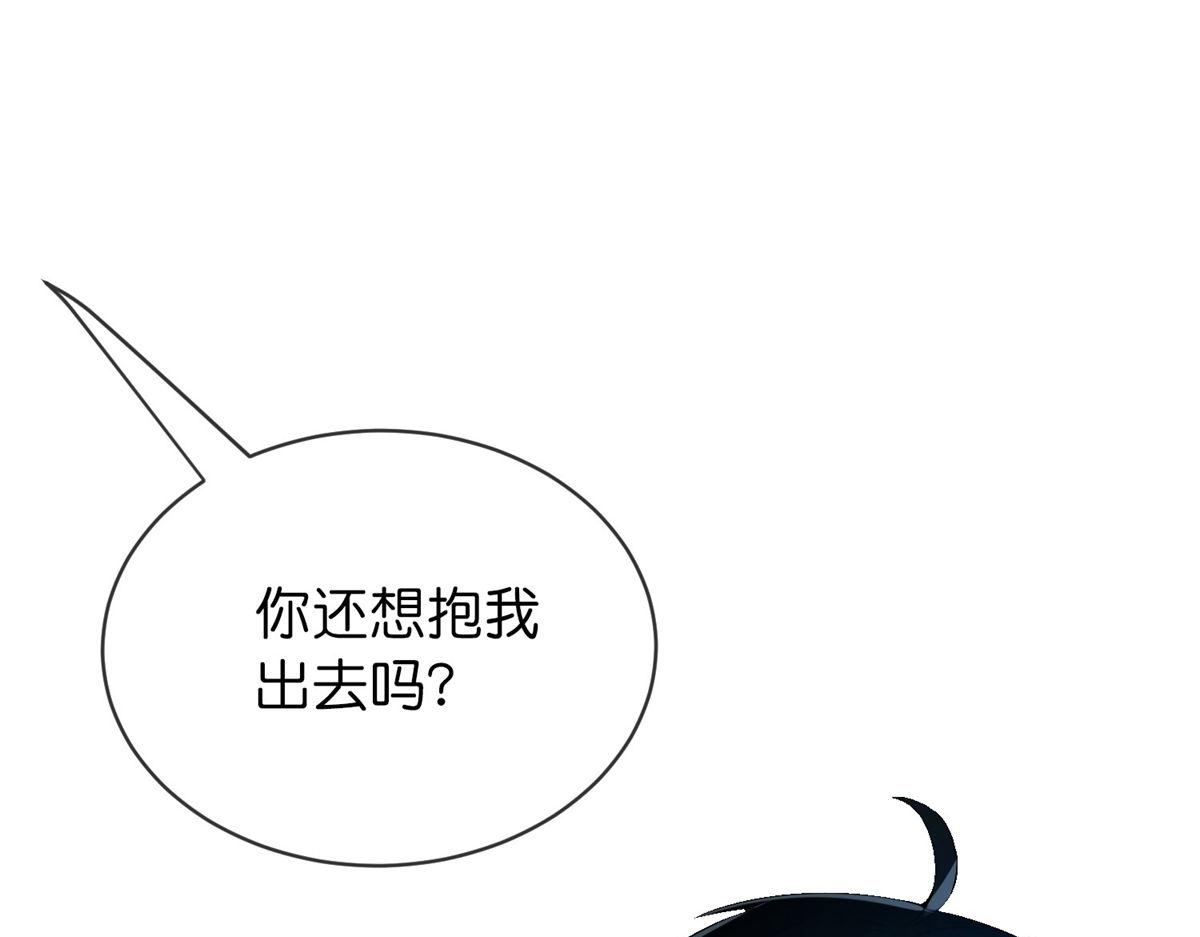 《我有一座冒险屋（钢笔头）》漫画最新章节第173话免费下拉式在线观看章节第【32】张图片