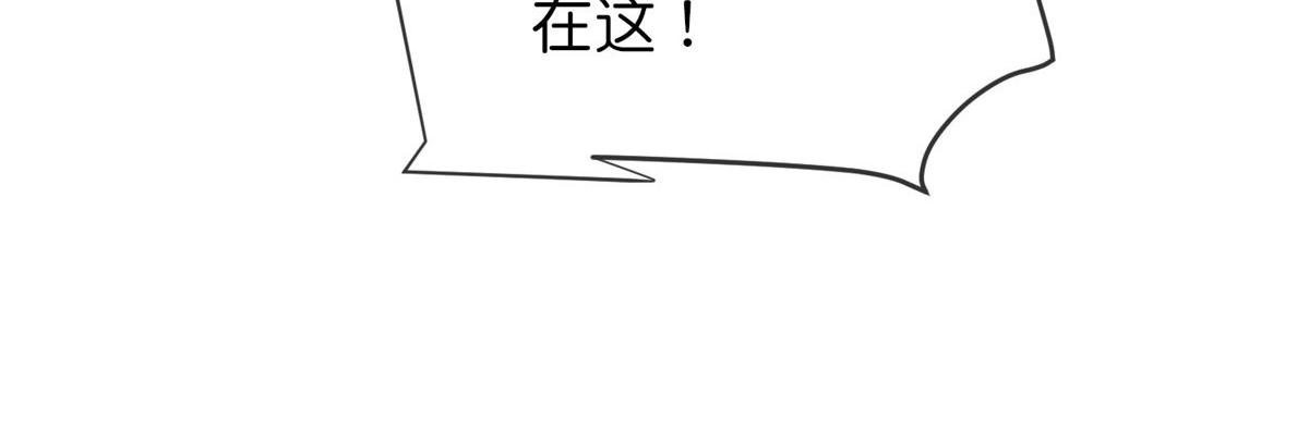 《我有一座冒险屋（钢笔头）》漫画最新章节第173话免费下拉式在线观看章节第【7】张图片