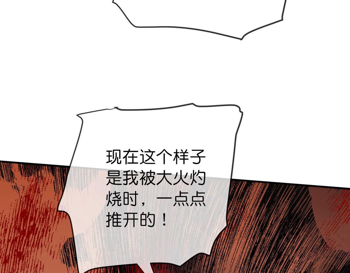 《我有一座冒险屋（钢笔头）》漫画最新章节第174话免费下拉式在线观看章节第【11】张图片