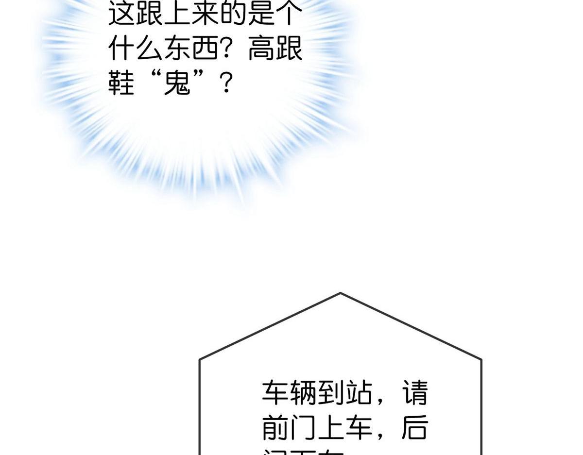 《我有一座冒险屋（钢笔头）》漫画最新章节第174话免费下拉式在线观看章节第【122】张图片