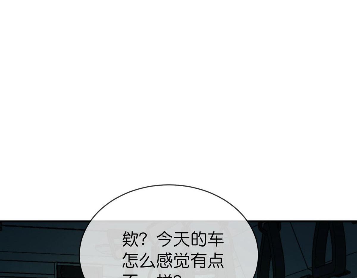 《我有一座冒险屋（钢笔头）》漫画最新章节第174话免费下拉式在线观看章节第【125】张图片