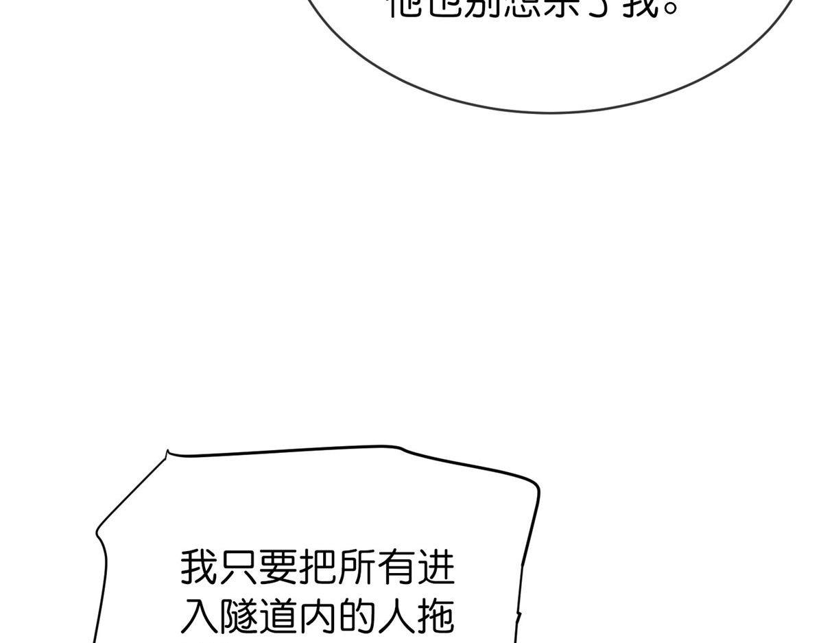 《我有一座冒险屋（钢笔头）》漫画最新章节第174话免费下拉式在线观看章节第【34】张图片