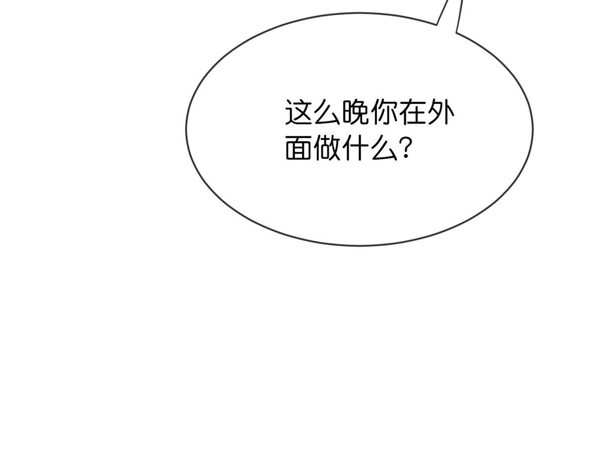 《我有一座冒险屋（钢笔头）》漫画最新章节第175话免费下拉式在线观看章节第【31】张图片