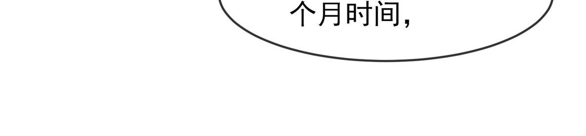 《我有一座冒险屋（钢笔头）》漫画最新章节第21话免费下拉式在线观看章节第【37】张图片