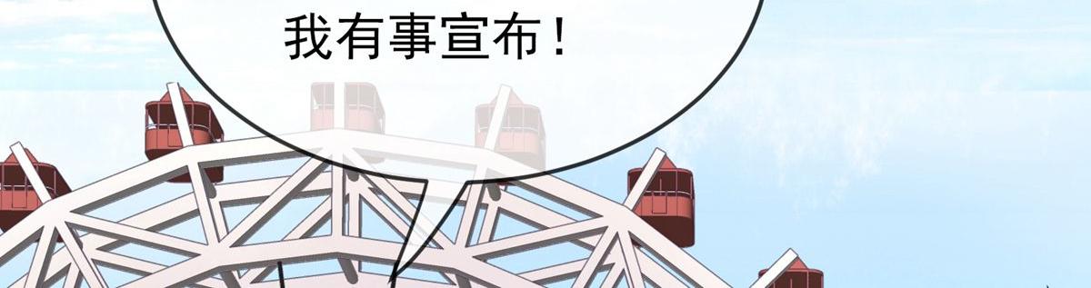 《我有一座冒险屋（钢笔头）》漫画最新章节第21话免费下拉式在线观看章节第【5】张图片