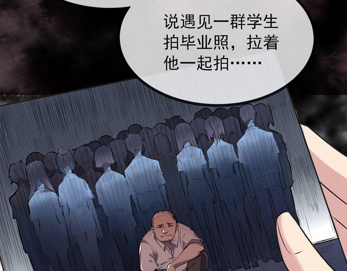 《我有一座冒险屋（钢笔头）》漫画最新章节第23话免费下拉式在线观看章节第【39】张图片