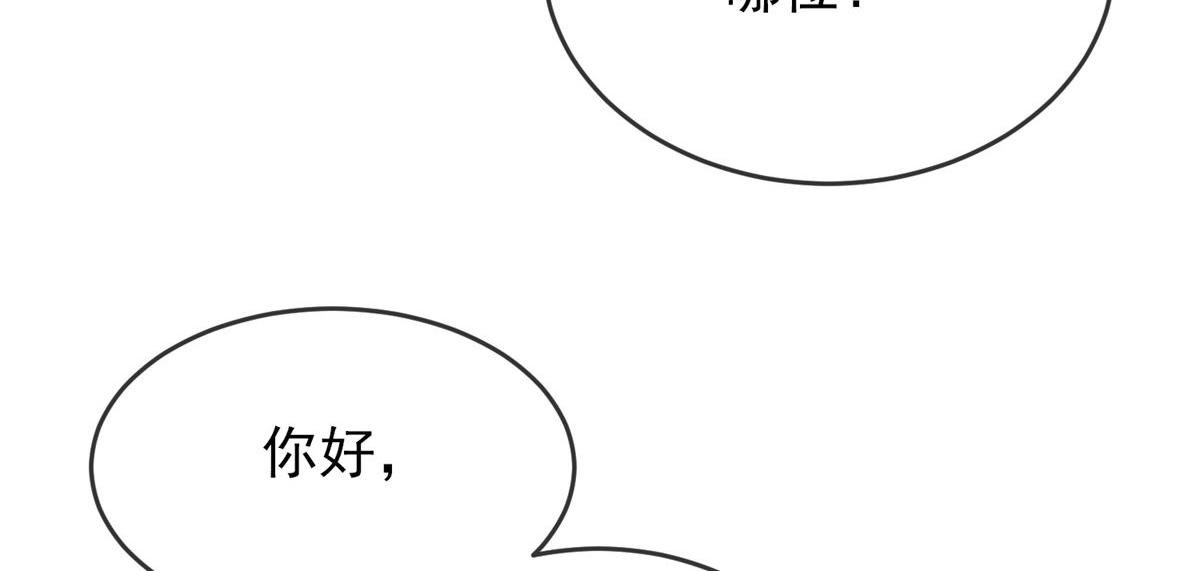 《我有一座冒险屋（钢笔头）》漫画最新章节第25话免费下拉式在线观看章节第【30】张图片