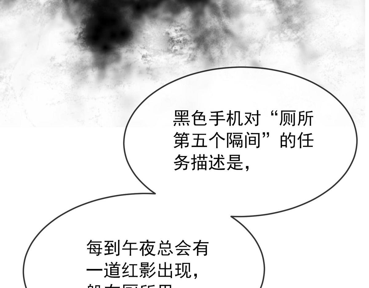 《我有一座冒险屋（钢笔头）》漫画最新章节第26话免费下拉式在线观看章节第【18】张图片