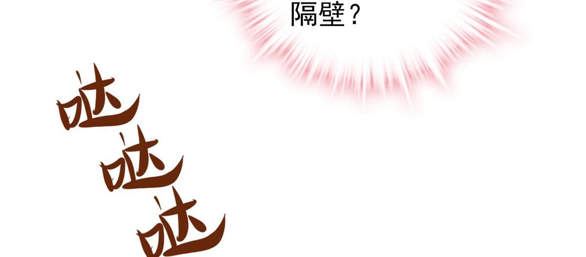 《我有一座冒险屋（钢笔头）》漫画最新章节第26话免费下拉式在线观看章节第【33】张图片