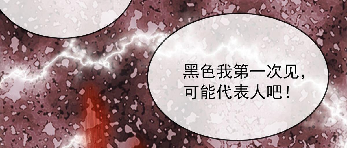 《我有一座冒险屋（钢笔头）》漫画最新章节第28话免费下拉式在线观看章节第【22】张图片