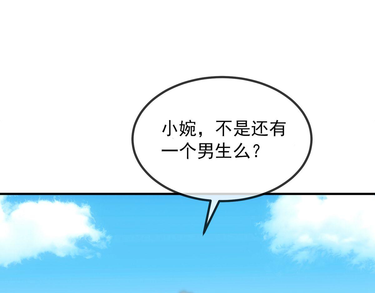 《我有一座冒险屋（钢笔头）》漫画最新章节第4话免费下拉式在线观看章节第【104】张图片